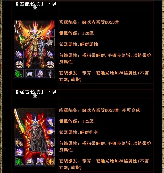 梦幻西游手游除魔卫道任务